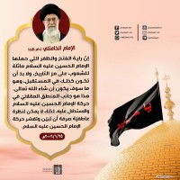 شهادات الأئمة 